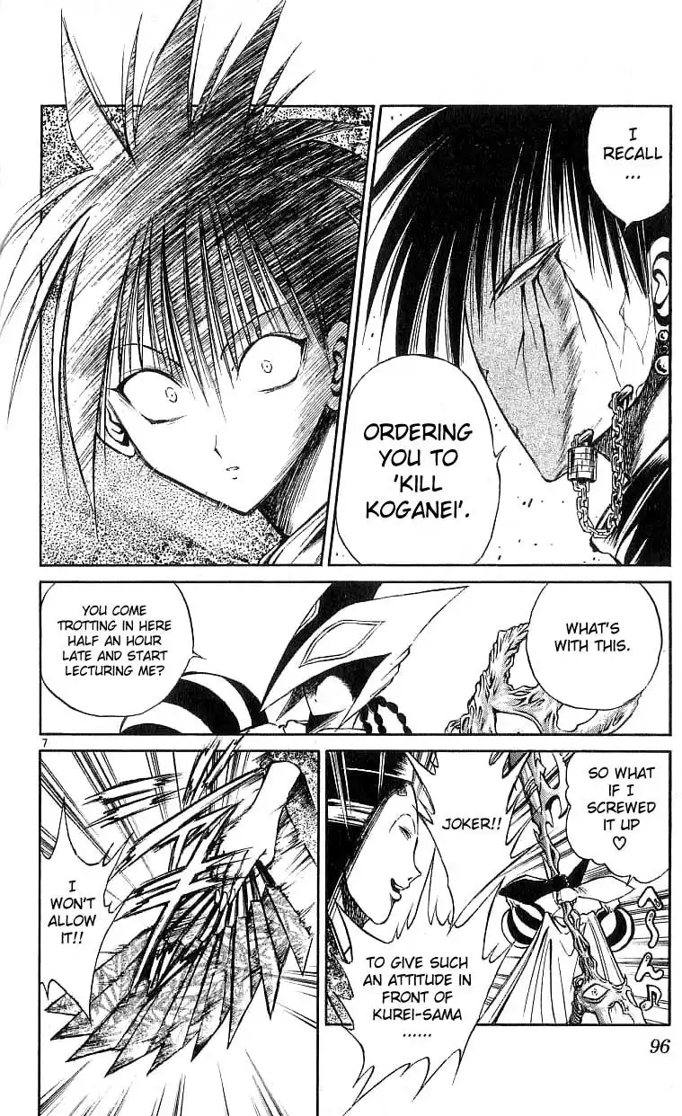 Flame of Recca Chapter 113 7